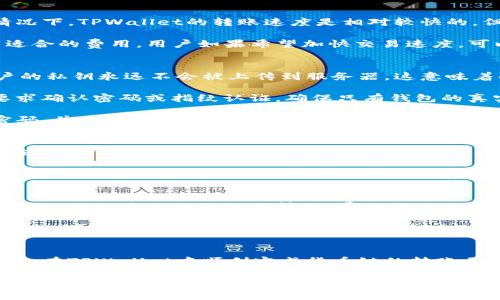    TPWallet货币链转OK：轻松实现跨链资产管理  / 
 guanjianci  TPWallet, 货币链, 跨链转账, OKEx  /guanjianci 

引言
在数字货币市场的快速发展中，用户对资产管理的需求也日益多样化。TPWallet作为一款集多种功能于一身的数字货币钱包，其跨链转账功能尤为突出。本文将深入探讨TPWallet如何实现货币链转到OKEx，帮助用户高效、安全地管理数字资产。

TPWallet的基本概述
TPWallet是一款支持多种数字货币和链的去中心化钱包，其特点是支持无缝的跨链转账功能。用户不必在不同的钱包间频繁切换，仅需在TPWallet中轻松实现资产的转换。TPWallet凭借其安全性、便捷性和用户友好的界面，吸引了越来越多的用户。

TPWallet的开发团队致力于为用户提供安全、高效的资产管理体验。除了支持多链资产的管理，TPWallet还提供了多种丰富的功能，包括交易记录查询、资产增值建议、社交功能等。无论是新手还是资深用户，都能在TPWallet找到适合自己需求的服务。

跨链转账的意义
在去中心化金融（DeFi）和加密货币的生态中，跨链转账带来的便利是不容忽视的。传统的链之间转账常常需要通过中心化的交易所，这不仅增加了交易成本，也降低了资金的安全性。而TPWallet的跨链转账功能则大大简化了这一过程。

借助TPWallet，用户可以在不同的区块链之间快速、安全地转移资产。无论是从以太坊转到比特币链，还是从币安链转到OKEx，用户都可以享受到高效的资产流转。这一功能特别适合需要频繁进行资产配置的投资者，帮助他们更好地抓住市场机会。

如何实现在TPWallet中将货币链转到OKEx
将货币链资产转到OKEx是一个简易的过程，只需遵循以下几个步骤，用户就可以在TPWallet中完成跨链转账。

h4步骤一：下载和安装TPWallet/h4
首先，用户需在智能手机上下载并安装TPWallet应用。TPWallet支持Android和iOS两种操作系统，用户可根据自己的设备进行相应安装。同时，确保下载的是官方版本，以避免安全隐患。

h4步骤二：创建或导入钱包/h4
用户可以选择创建一个新钱包或导入已有的钱包。如果是新用户，系统会引导用户设置密码并备份助记词，确保安全。如果用户已有钱包，可通过助记词或私钥导入钱包。

h4步骤三：选择转账资产和目标地址/h4
在主界面中，用户需选择要转账的资产类型，然后输入OKEx的接收地址。确保该地址的准确性至关重要，用户可通过OKEx平台获取该地址。

h4步骤四：确认交易信息并提交/h4
在输入完资产数量和接收地址后，用户需仔细核对交易信息，确保无误后再进行提交。TPWallet会显示出相关的网络费用和估计的到账时间，用户可以根据需求进行调整。

h4步骤五：等待确认/h4
完成提交后，用户只需耐心等待交易被区块链网络确认。在确认完成后，资产将在OKEx账户中到账。用户可通过OKEx平台查找到账信息，确保交易的确已成功完成。

TPWallet跨链转账的优势
不少用户选择TPWallet进行资产转账，离不开其中的多项优势。以下是TPWallet在跨链转账中的几大主要优势：

h4安全性高/h4
TPWallet采取多重安全措施来保护用户资产，包括私钥本地存储、加密技术等。用户的资产由他们自己掌控，而非中心化的第三方，使得黑客攻击成功的可能性大大降低。

h4费用透明/h4
TPWallet在转账过程中显示的网络费用是公开透明的，用户可以明确知道每次交易的费用情况，无需担心潜在的隐性费用。这对于用户合理规划资产转移至关重要。

h4用户体验友好/h4
TPWallet提供的用户界面，即使是初次接触数字货币的用户也能轻松上手。通过简单的操作步骤，用户可快速实现资产的跨链转账，无需繁杂的过程和复杂的理解。

可能相关的问题及详细解答

问题一：TPWallet的跨链转账是否会影响到交易速度？
TPWallet的跨链转账由于涉及到不同区块链之间的资产转移，常常会受到多个因素的影响，包括网络拥堵、交易费设置等。在一般情况下，TPWallet的转账速度是相对较快的，但在某些情况下，特别是在高峰时段，用户可能需要等待更长的确认时间。

为了确保快速转账，用户可以考虑在网络相对较为通畅的时间进行操作，并合理设置交易费用。TPWallet会根据网络状态智能推荐适合的费用，用户如果希望加快交易速度，可以选择支付略高一点的费用以获得更优先的处理权。

问题二：TPWallet如何保证用户资产的安全？
安全性是TPWallet最优先考虑的问题，平台采取了多重安全措施来保护用户的资产。首先，TPWallet使用私钥本地存储的方式，用户的私钥永远不会被上传到服务器。这意味着即使服务器被攻击，用户的资产依然是安全的。

其次，TPWallet采用256位AES加密技术，以及多重身份验证机制，进一步提升了安全性。用户在进行敏感操作如转账时，系统将会要求确认密码或指纹认证，确保只有钱包的真实持有者能进行操作。

最后，TPWallet团队对安全漏洞进行定期检查和修复，及时更新系统，以应对不断演变的安全威胁。用户也被建议定期更新自己的密码，并对助记词进行妥善保管，以增强安全性。

问题三：如果遇到转账失败，该如何处理？
在数字货币的转账过程中，偶尔会出现转账失败的情形。这可能是由于网络拥堵、交易费用设置过低、接收地址错误等因素造成的。在这种情况下，用户应首先检查自己的操作步骤与输入信息，确认无误后再重新尝试。

如确定信息无误，但仍无法成功转账，用户可以查看TPWallet提供的交易记录和状态。这能帮助识别问题所在，比如某些交易可能因费用不足而被未处理，用户可选择增加费用后再尝试。如果长时间未到账，建议用户联系TPWallet的客服团队获取协助，客服能提供更详细的情况反馈和技术支持。

问题四：TPWallet的费用结构是怎样的？
TPWallet在进行跨链转账时，会收取一定的网络费用，这些费用因区块链而异。用户在每次操作时可清楚看到推荐的费用该如何设置，以及相应的网络拥堵情况。费用主要由区块链网络本身设定，TPWallet会综合各类因素给出合理的费用建议。

值得一提的是，TPWallet用户享有一定程度的费用优惠，尤其是在进行大额度转账时，费用比例相对较低。同时，TPWallet也会不定期推出一些活动，给予用户费用优惠和返利。在进行每次转账前，建议用户务必查看系统推荐的最新费用信息，确保不在高峰时期进行操作，以降低费用成本。

总结
综上所述，TPWallet凭借其便捷的跨链转账功能，成为了现代数字资产管理中的一款不可多得的工具。用户可以通过简单的几个步骤，在TPWallet中顺利完成货币链的转账至目标平台如OKEx。相关的安全性、费用结构和转账速度也都经过了一系列的强调和解析，帮助用户更加全面地了解这款钱包的优势。

随着数字货币市场的推进和发展，TPWallet还将持续功能，不断提升用户体验。希望每一位用户都能在这样的平台上，轻松自如地管理自己的数字资产，抓住机遇，创造财富。