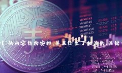 下面是关于“TPWallet有几种？”的内容结构安排，