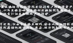 //guanjianci区块链钱包用什么邮箱注册区块链钱包