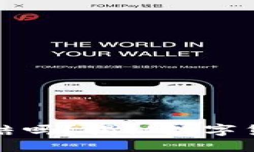 比特币钱包能被冻结吗？揭秘数字货币安全与合规问题