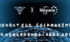 在这一篇文章中，我们将深入探讨以太坊钱包密