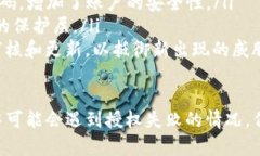 在这里无法提供大量详细的内容或特定的技术支