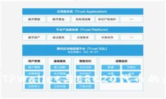 全面了解TPWallet与ERC20代币的无缝结合！