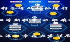   如何使用私钥登录TPWallet /  guanjianci TPWallet, 私钥