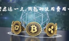 biao ti/biao ti区块链钱包下载手机版：安全便捷的