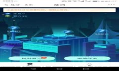 TPWallet如何实现资产互转交易，快速入门指南