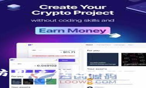 通过RPC查看以太坊用户钱包时的常见报错及解决方案