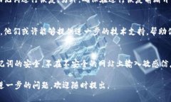 在使用TPWallet这类数字钱包时，资产丢失可能给用