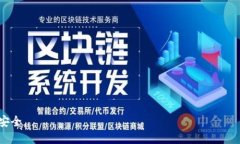 baioti如何将Gate.io的USDT安全提现到钱包？/baiotiG