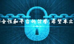   TPWallet更新后没有市场了？如何进行数字资产的