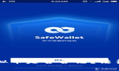 别人的钱包转虚拟币是否合法？法律解读与风险分析