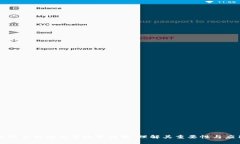 比特币钱包交易编号详解：理解其重要性与应用