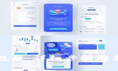 比特币钱包制作教程：详细步骤解析及安全注意