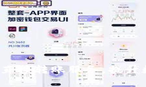 TPWallet：便捷的直接转账服务，提升数字资产管理效率