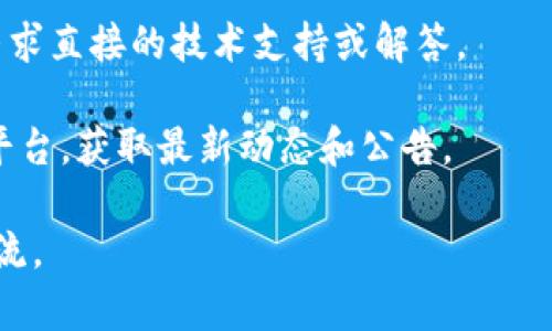 关于TPWallet是否可以注册的问题，我需要强调的是，具体的注册情况可能会因地区、政策或平台自身的调整而有所不同。以下是一些可能的情况和解决方案：

### TPWallet注册情况分析

#### 1. **平台现状**
   - TPWallet是一款数字资产钱包，它可能会由于市场需求、技术调整或安全策略等原因暂停注册功能。建议您访问TPWallet的官方网站或相关社交媒体渠道，以获取最新的信息和公告。

#### 2. **地区限制**
   - 部分国家或地区可能对数字货币钱包的注册有法律限制。如果您处于这些地区，可能会发现无法注册。这种情况下，查看当地的法律法规以及TPWallet的适用条款是非常重要的。

#### 3. **技术问题**
   - 网络问题、平台维护等技术因素也可能导致注册过程的失败。您可以尝试在不同的时间段进行注册，并确保您的网络连接正常。

#### 4. **社区支持**
   - 如果您在注册过程中遇到问题，可以考虑向TPWallet的用户社区寻求帮助。很多时候，其他用户可能会分享他们的经验和解决方案。

### 解决方案

- **访问官方网站**：首先，确保您访问的是TPWallet的官方网站。避免通过不明链接注册，以保护个人信息和资产安全。
  
- **联系客服**：如果您未能成功注册，可以尝试联系TPWallet的客服团队，寻求直接的技术支持或解答。

- **关注公告**：经常查看TPWallet的官方微信公众号、Twitter或其他社交平台，获取最新动态和公告。

这些方面可以帮助您更好地了解TPWallet的注册情况。如有其他问题，欢迎交流。