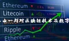 TPWallet 是一款集中于区块链及数字资产管理的数